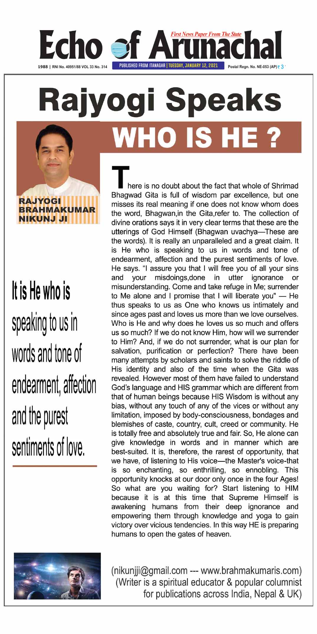 Echo Of Arunachal 12. January 2021