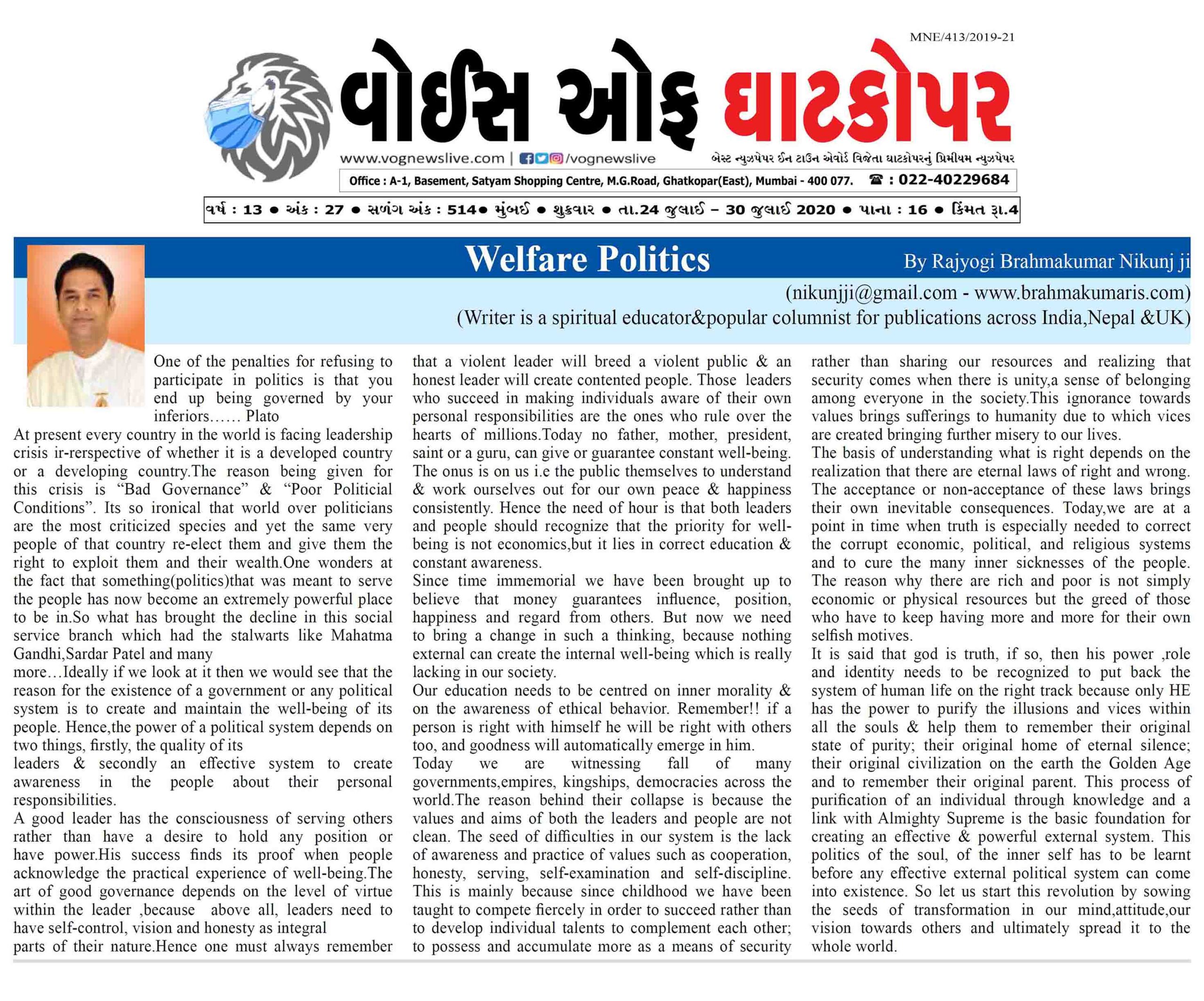 Voice Of Ghatkopar 24. July 2020